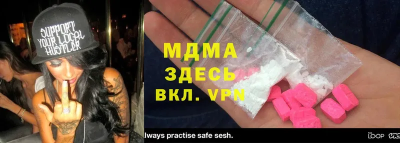 MDMA Molly  Данков 